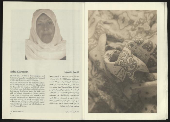 كتالوج معرض 