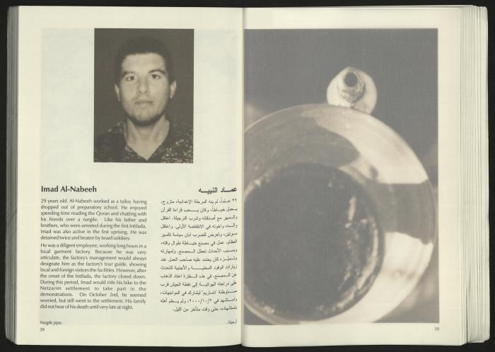 كتالوج معرض 
