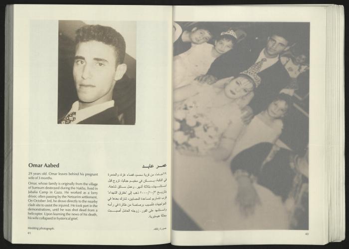 كتالوج معرض 