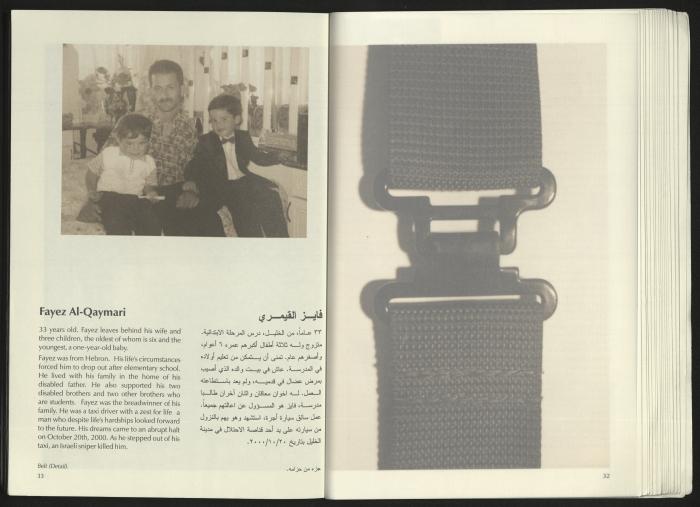 كتالوج معرض 
