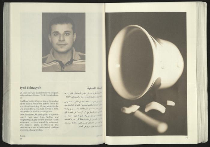 كتالوج معرض 