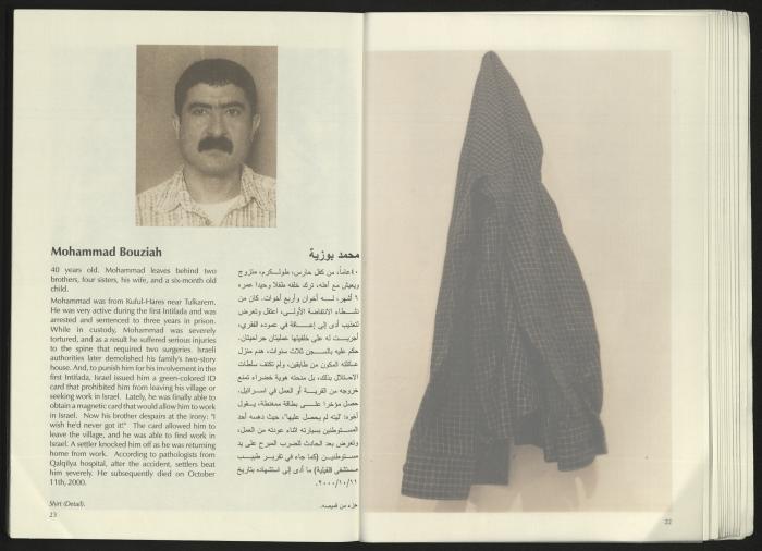 كتالوج معرض 