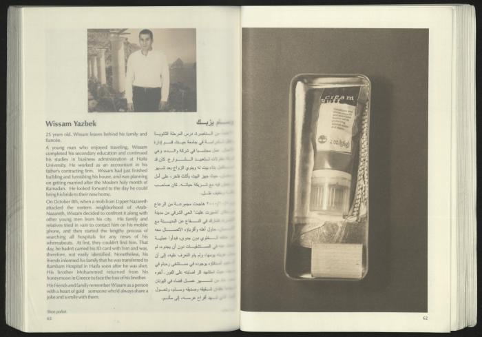 كتالوج معرض 
