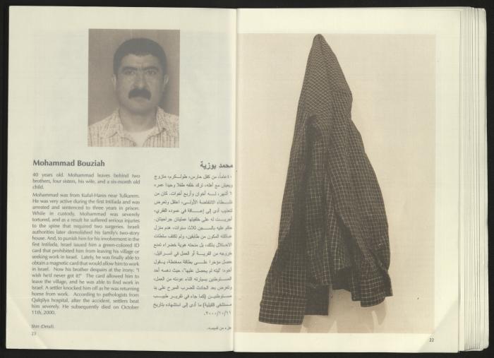 كتالوج معرض 