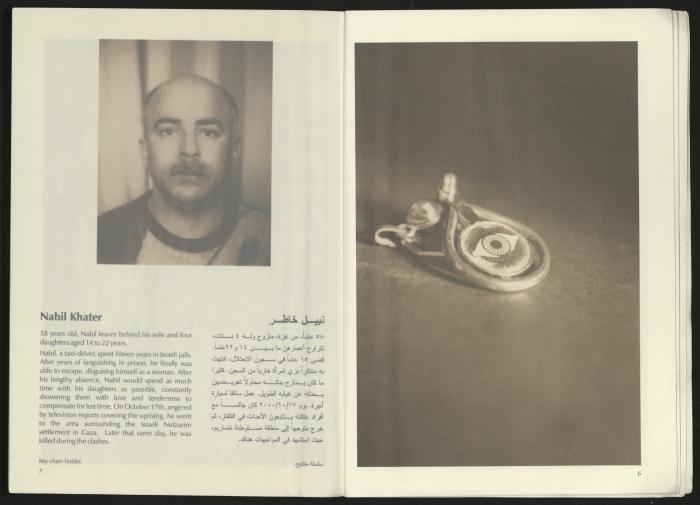 كتالوج معرض 