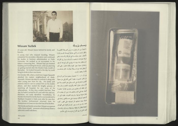 كتالوج معرض 