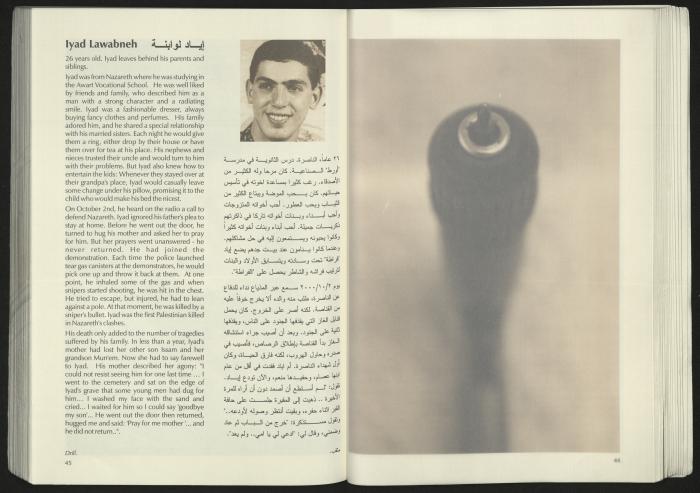 كتالوج معرض 