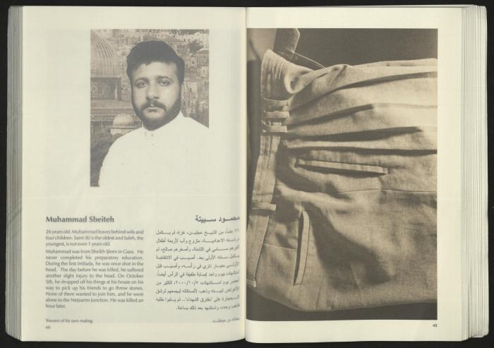 كتالوج معرض 