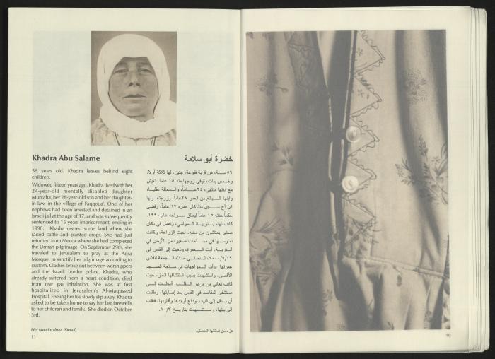 كتالوج معرض 