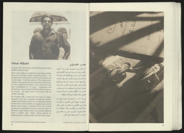 كتالوج معرض 