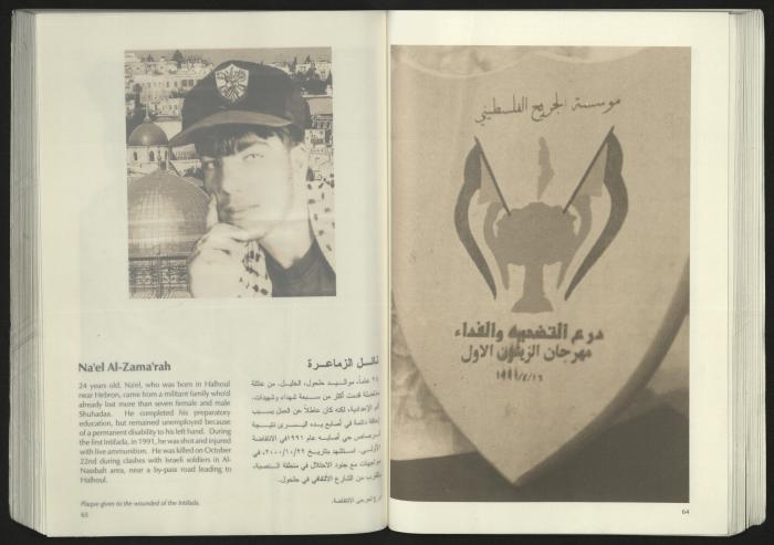 كتالوج معرض 