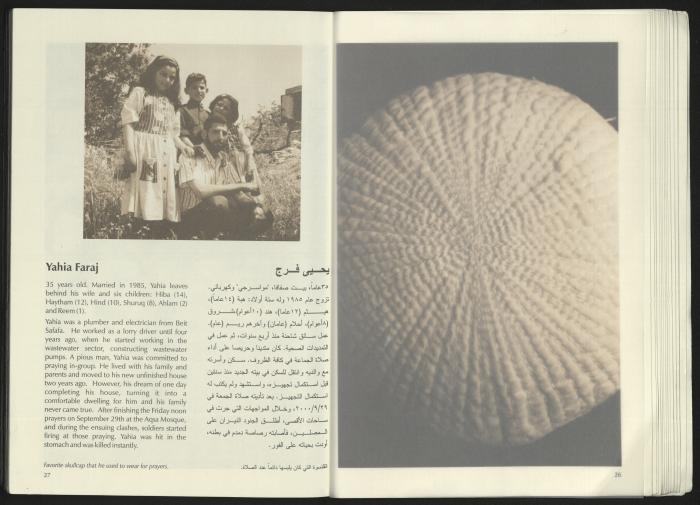 كتالوج معرض 