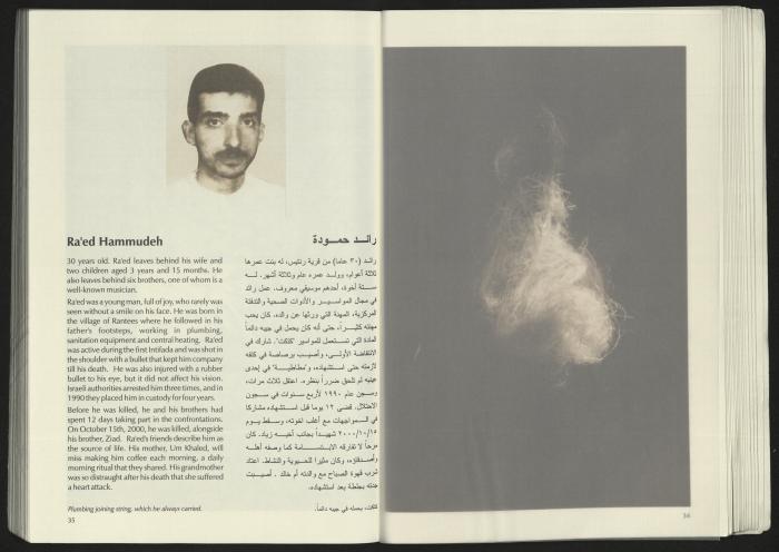 كتالوج معرض 