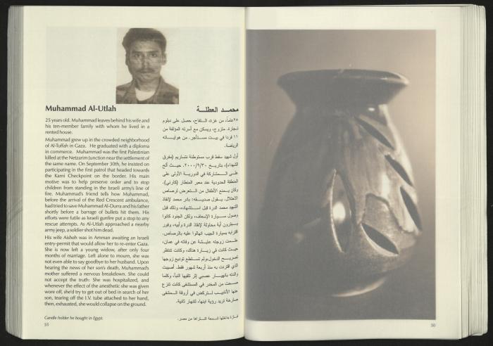كتالوج معرض 