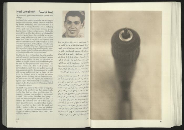 كتالوج معرض 