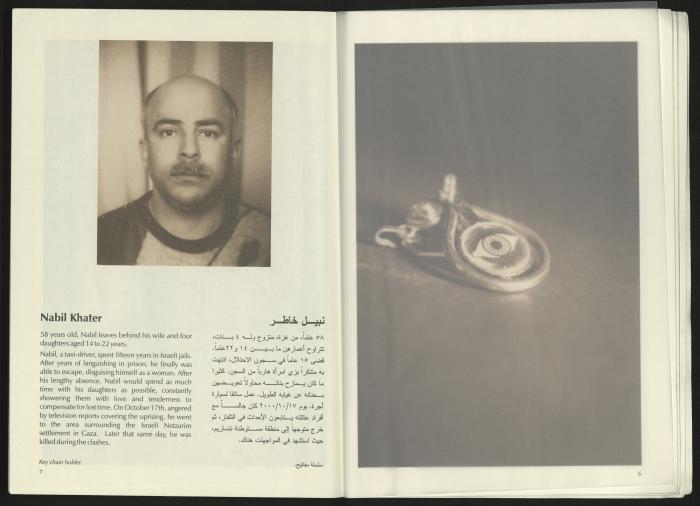 كتالوج معرض 