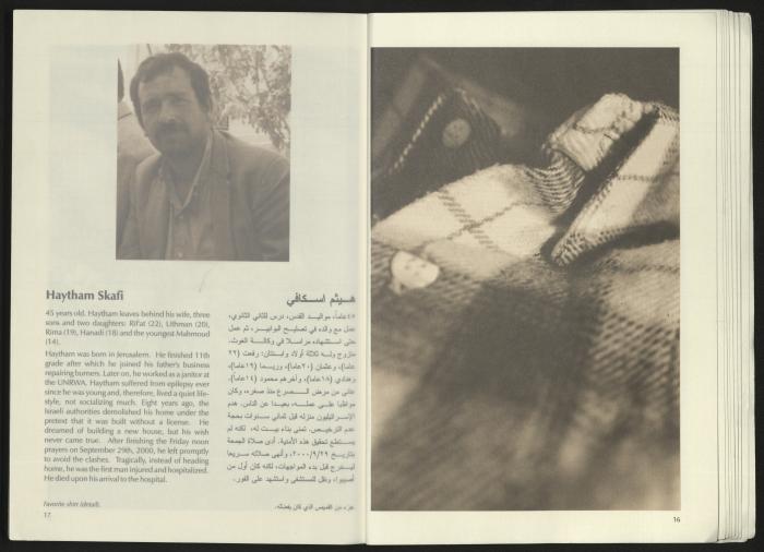 كتالوج معرض 