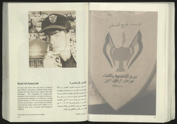 كتالوج معرض 