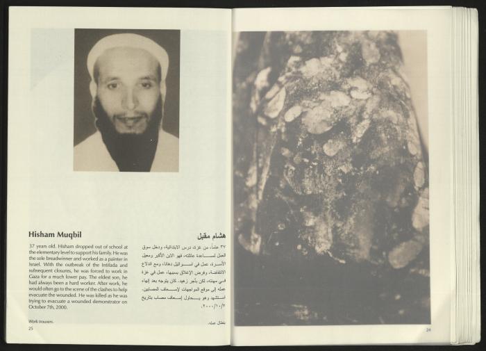 كتالوج معرض 