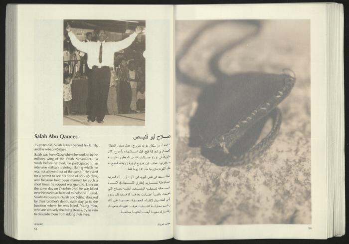 كتالوج معرض 
