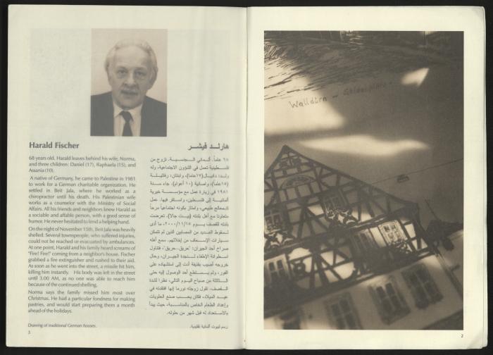 كتالوج معرض 