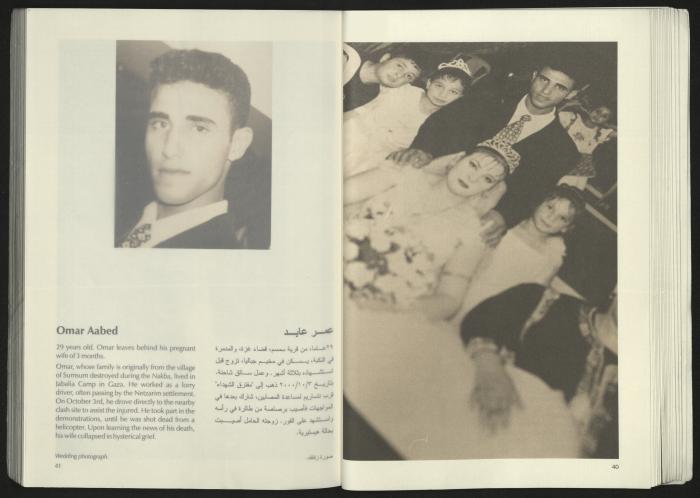 كتالوج معرض 