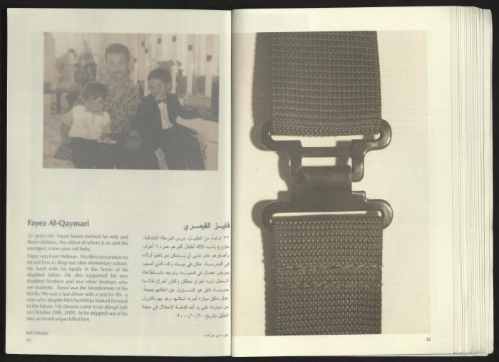 كتالوج معرض 