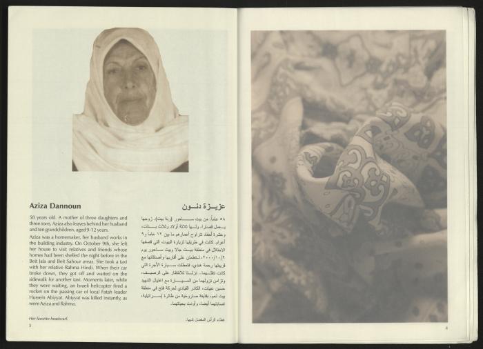 كتالوج معرض 