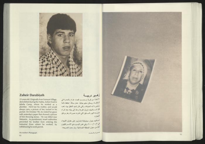 كتالوج معرض 