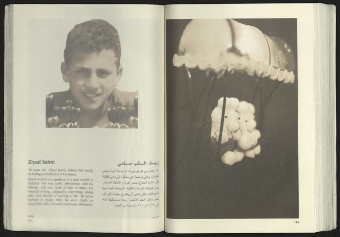 كتالوج معرض 