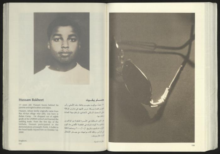 كتالوج معرض 