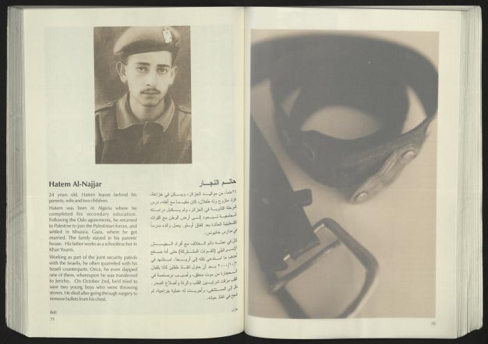 كتالوج معرض 
