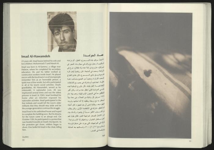 كتالوج معرض 