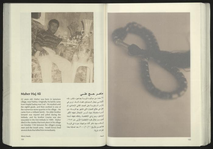 كتالوج معرض 