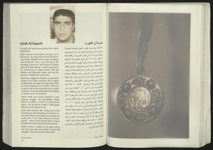 كتالوج معرض 