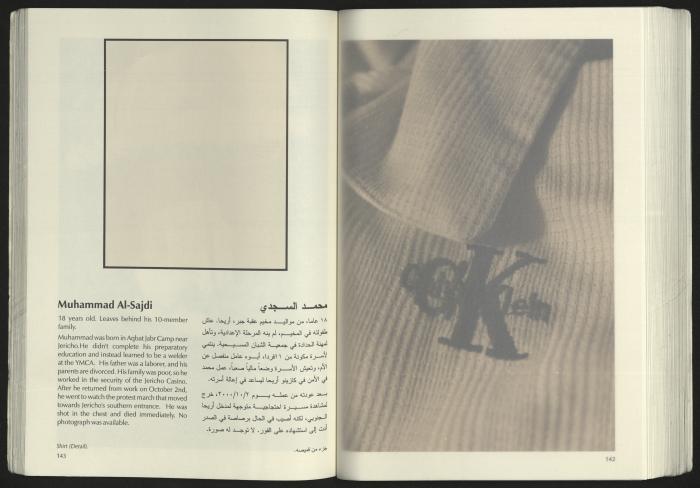 كتالوج معرض 