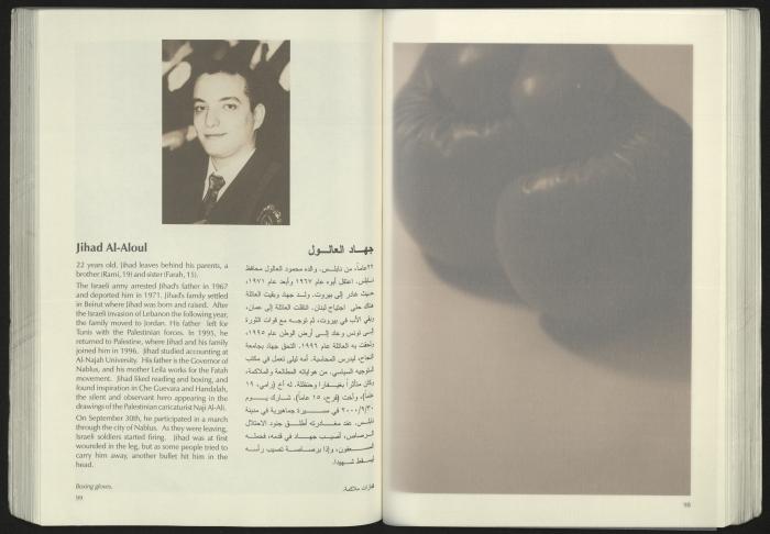 كتالوج معرض 