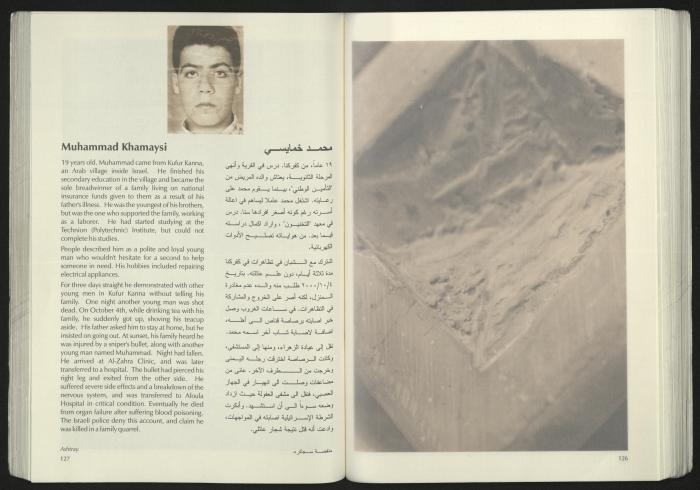 كتالوج معرض 