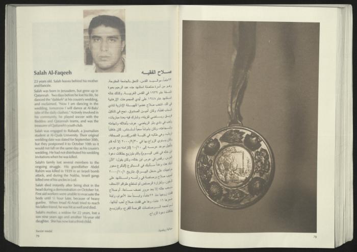 كتالوج معرض 