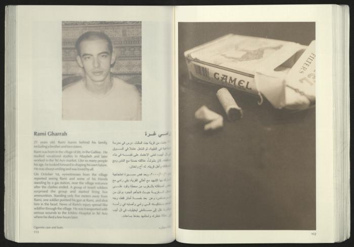 كتالوج معرض 