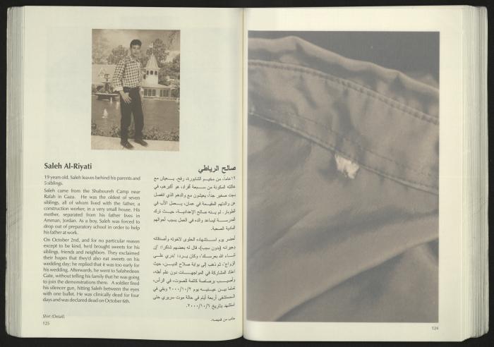 كتالوج معرض 