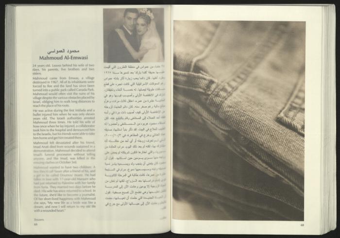كتالوج معرض 
