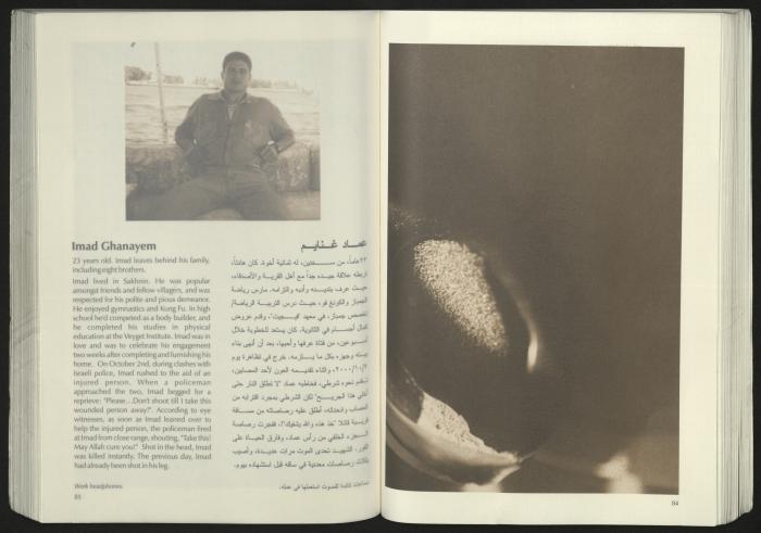 كتالوج معرض 