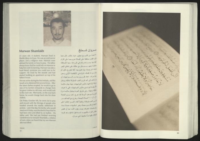 كتالوج معرض 