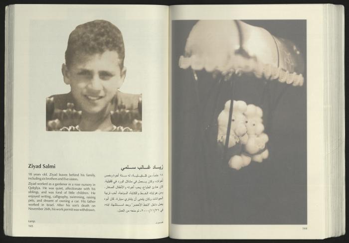 كتالوج معرض 