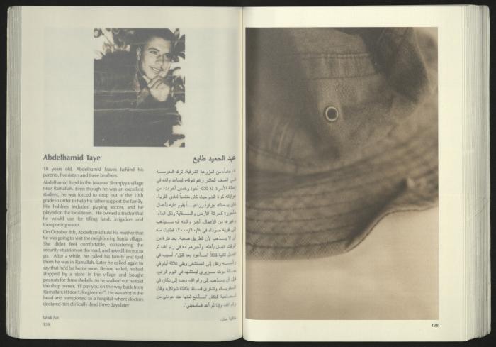 كتالوج معرض 