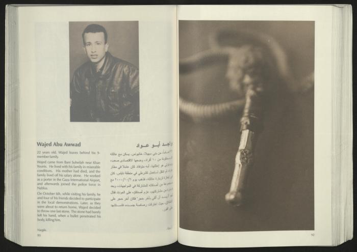 كتالوج معرض 