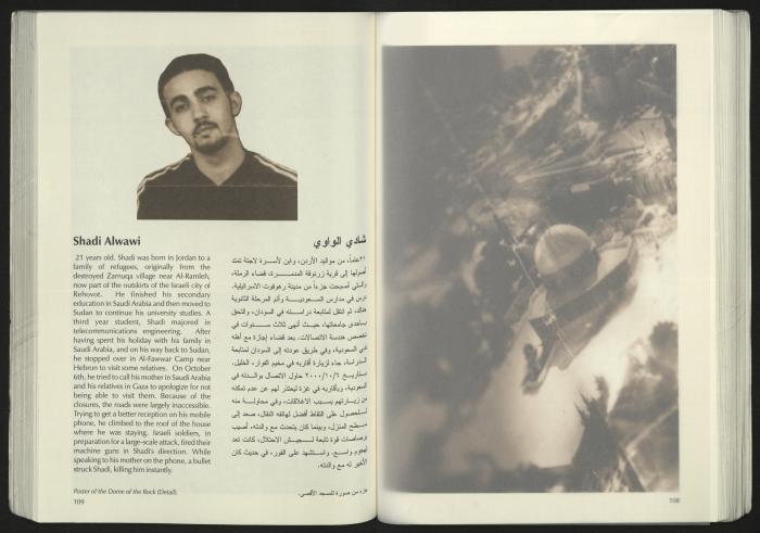 كتالوج معرض 