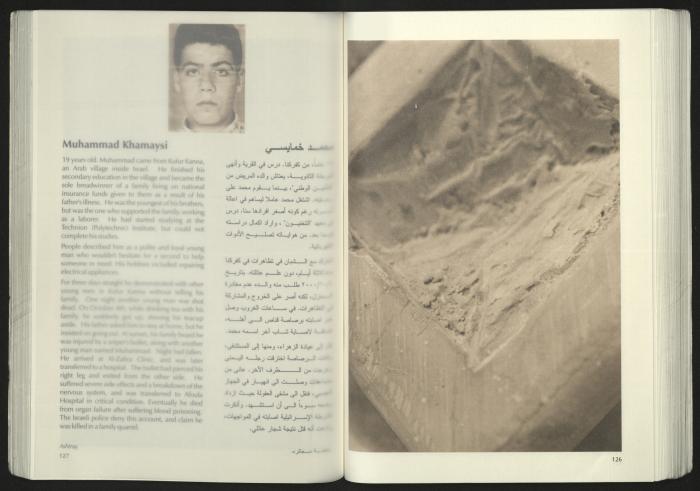 كتالوج معرض 