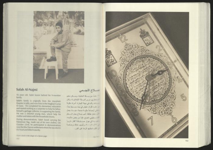 كتالوج معرض 